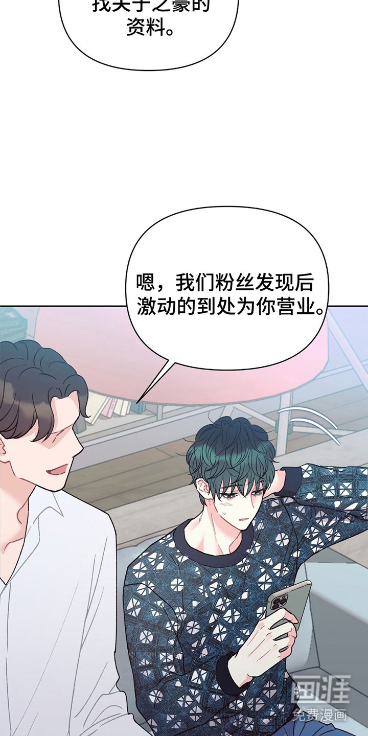 第15章：闹大