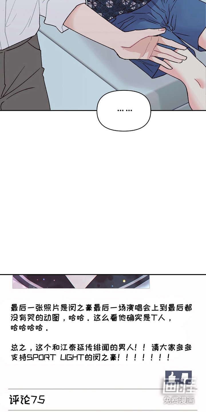 第15章：闹大