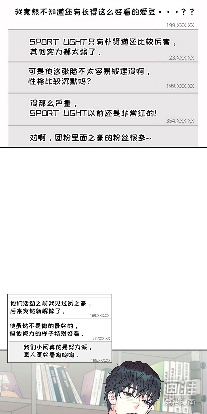 第15章：闹大