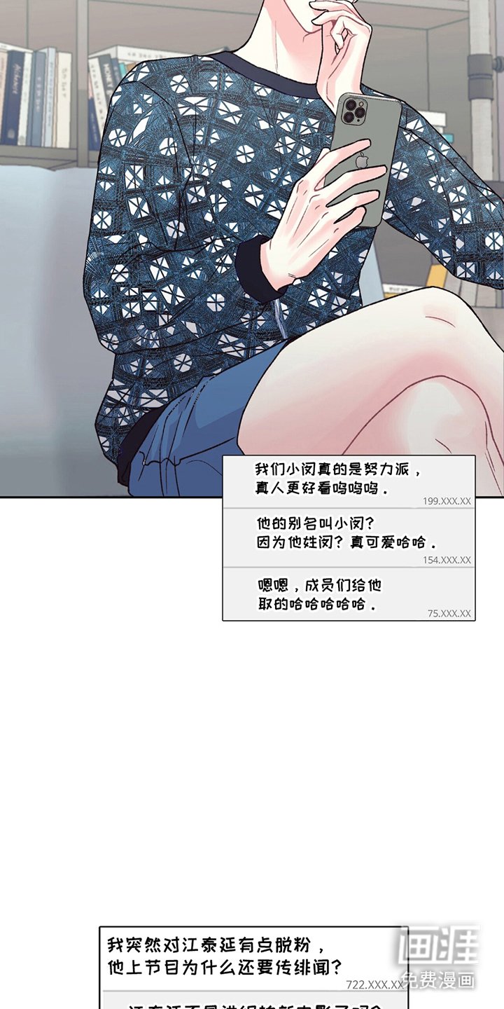 第15章：闹大