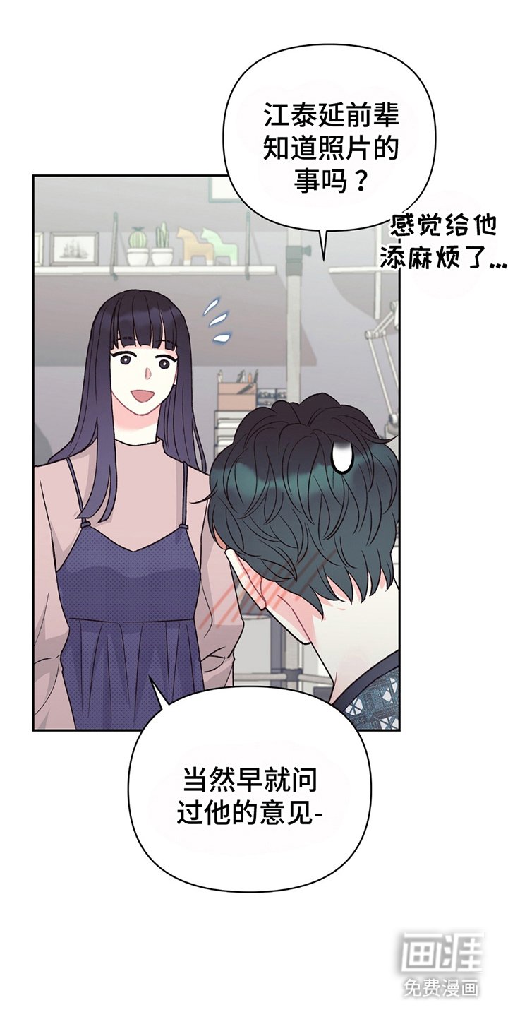 第15章：闹大