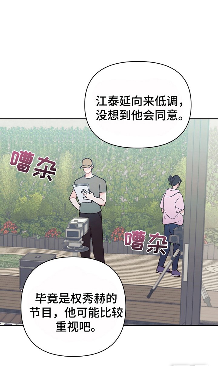 第15章：闹大
