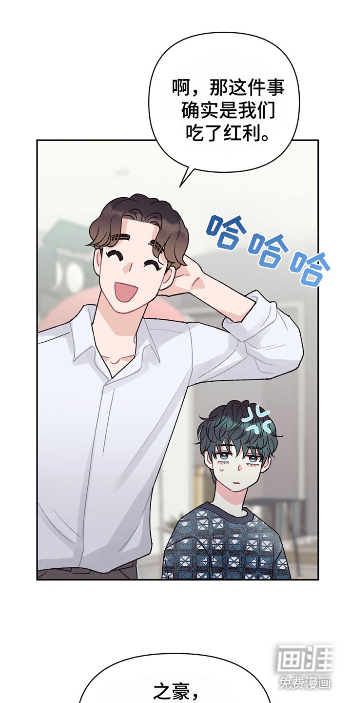 第15章：闹大