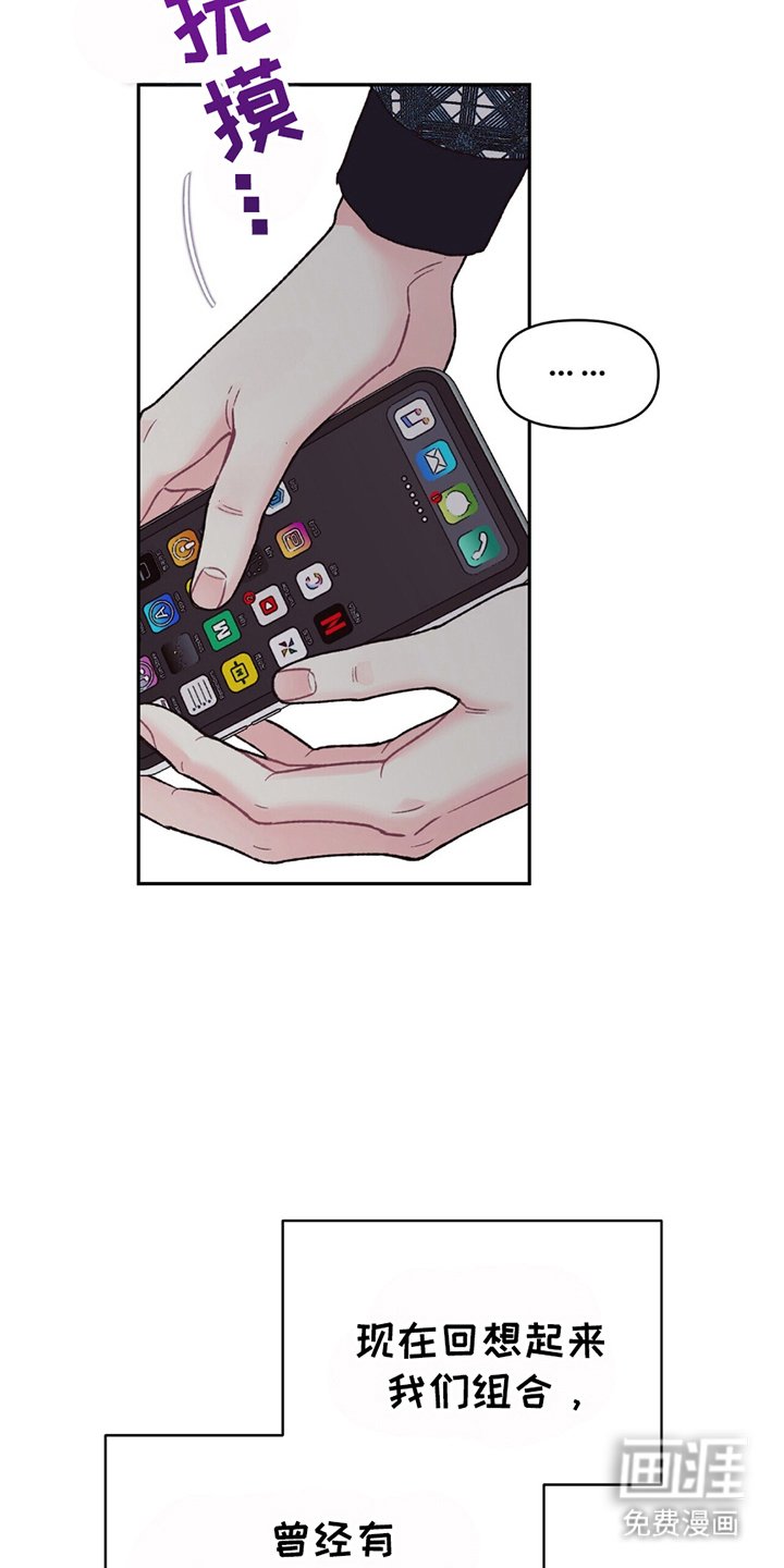第15章：闹大