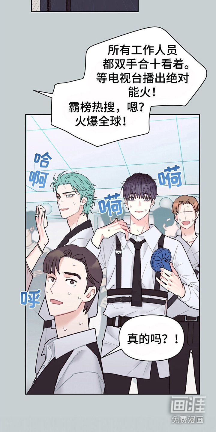 第15章：闹大