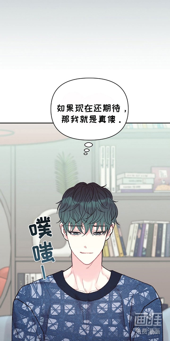 第15章：闹大