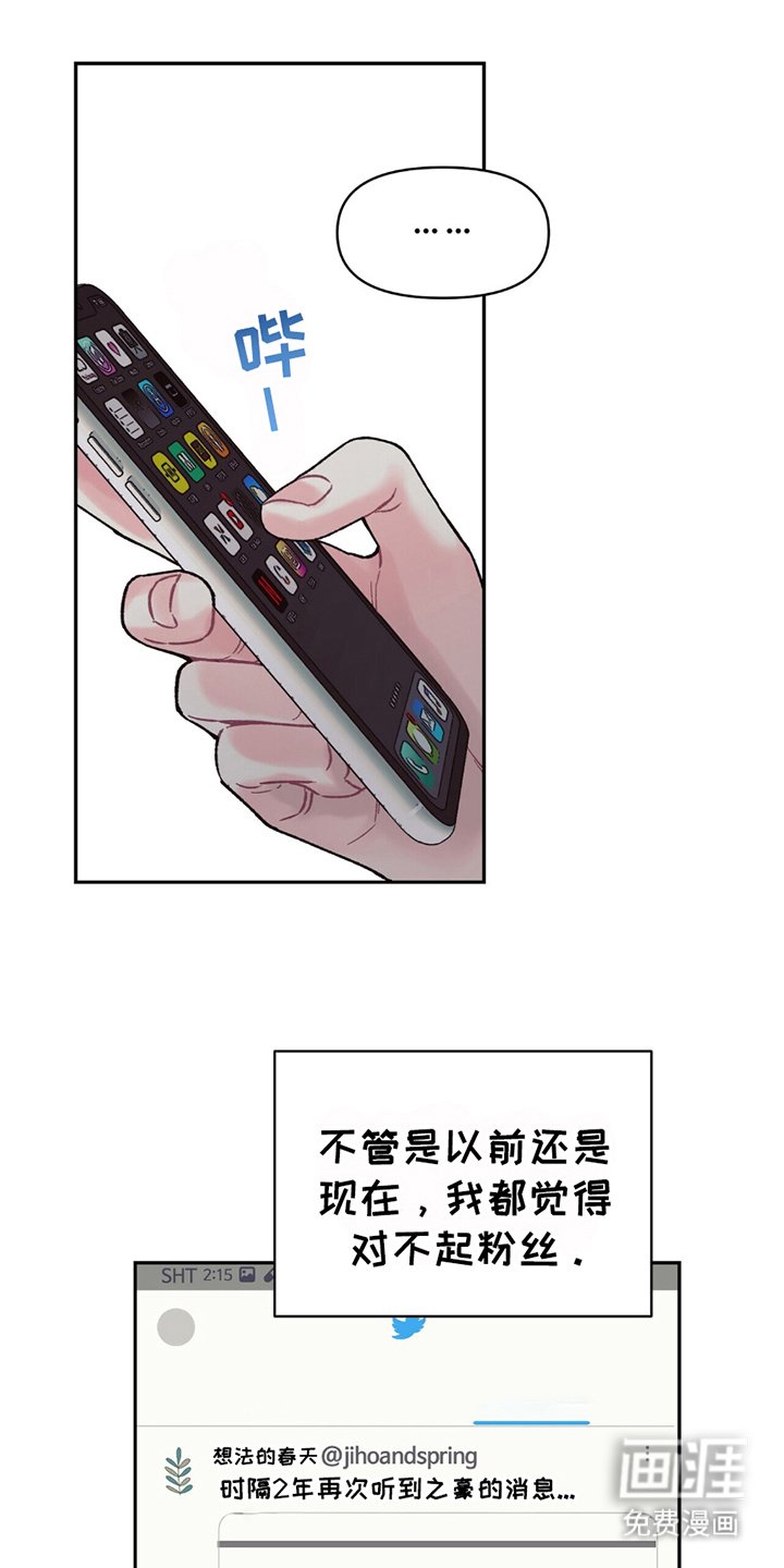 第15章：闹大