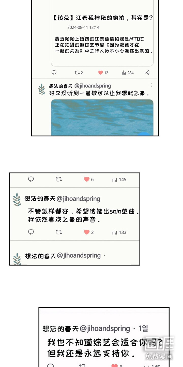 第15章：闹大