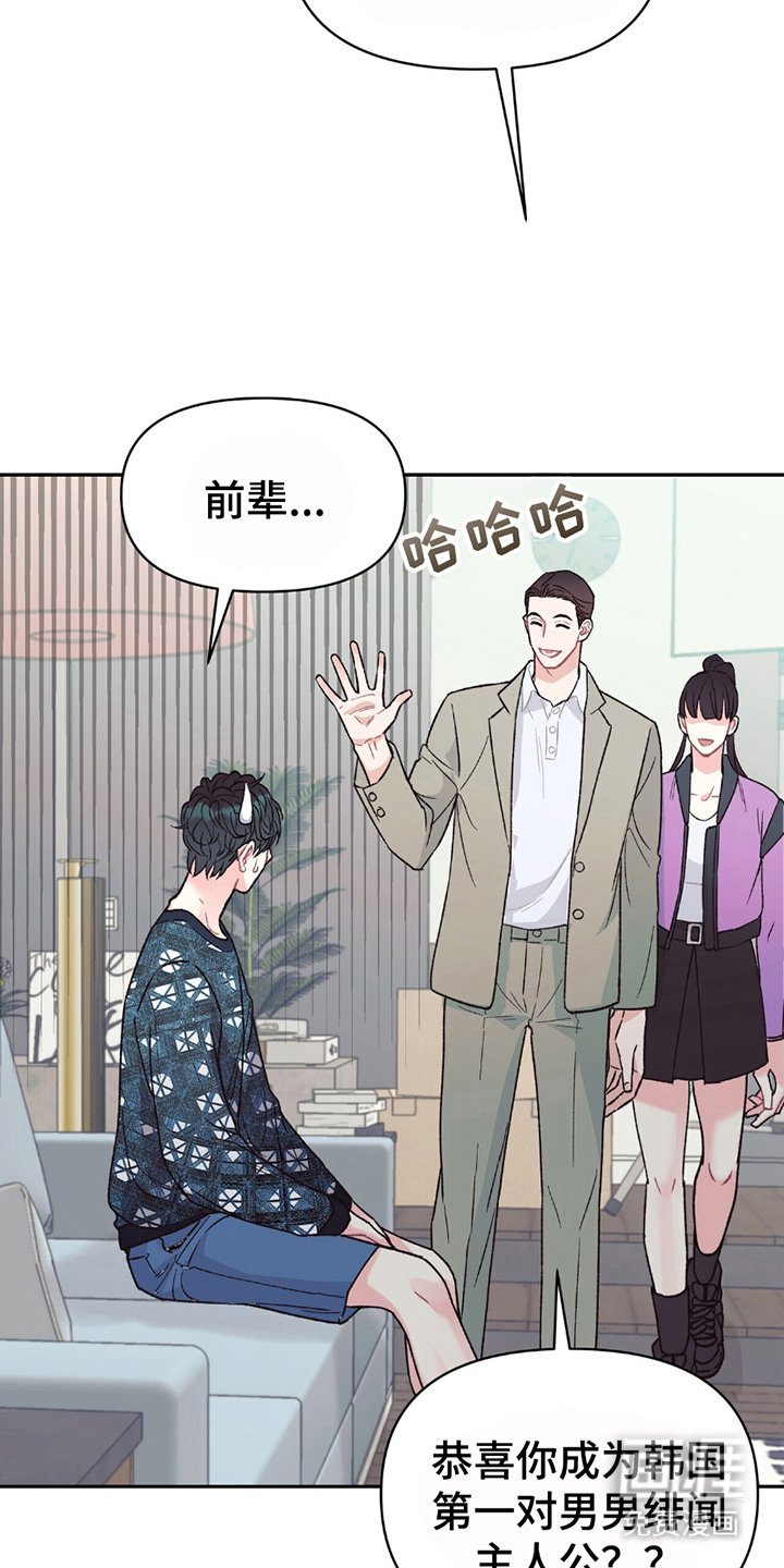 第16章：气氛突变