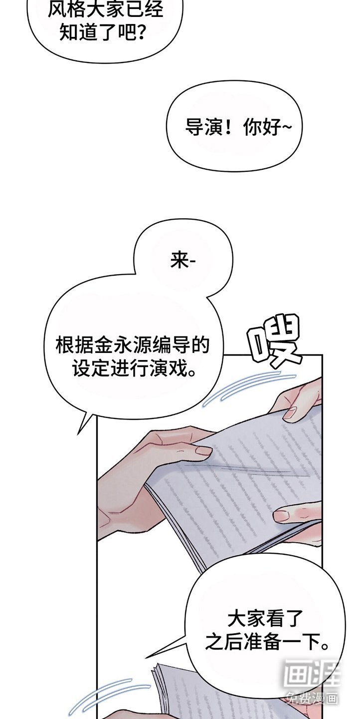 第16章：气氛突变