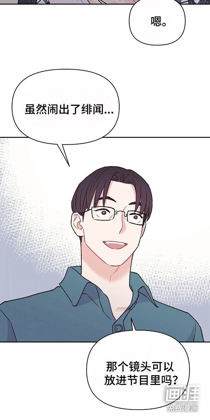 第16章：气氛突变