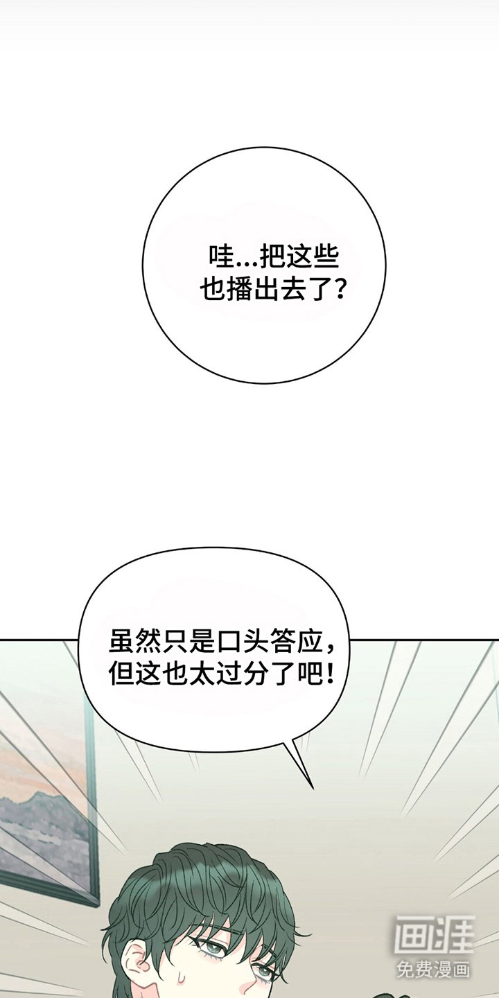 第16章：气氛突变