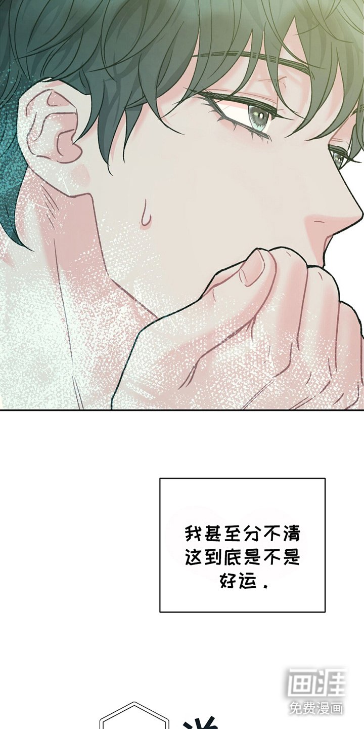 第16章：气氛突变