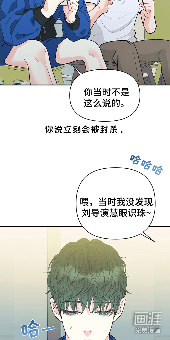第17章：火爆