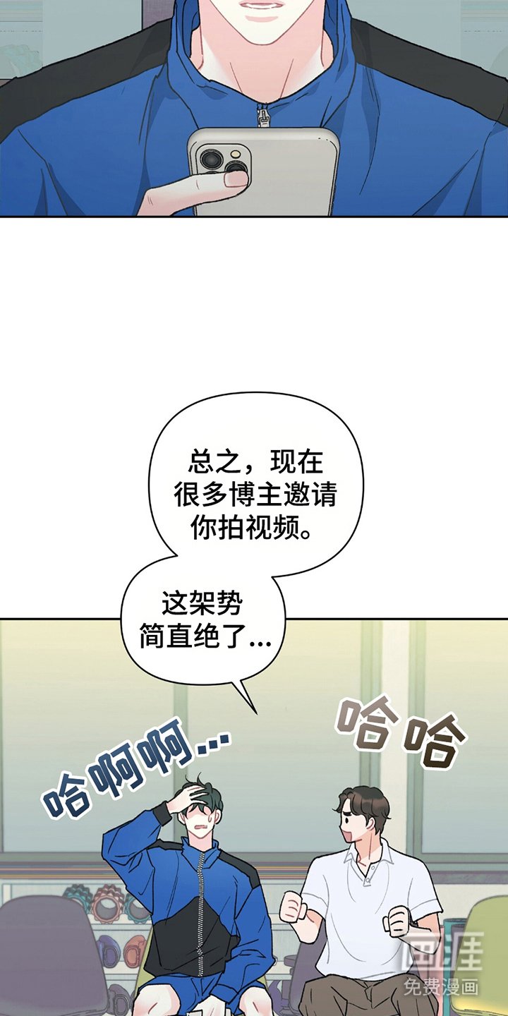 第17章：火爆