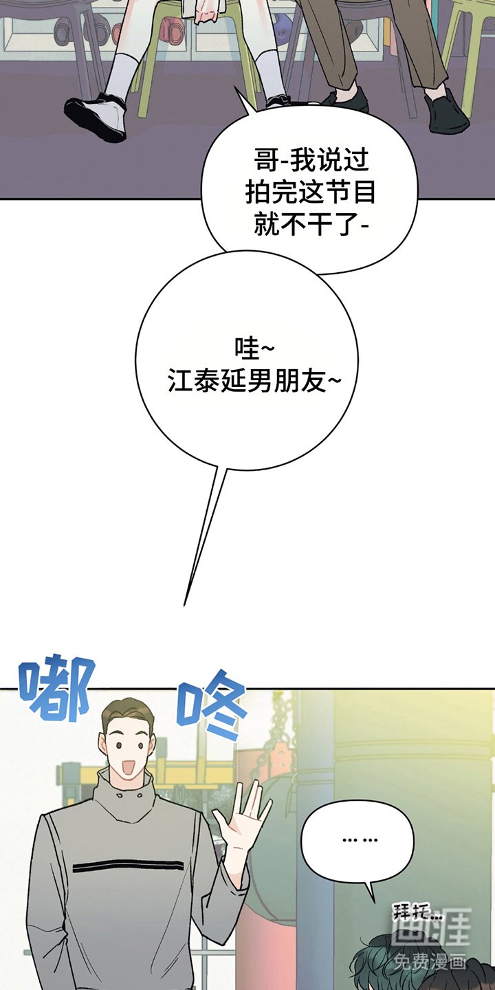 第17章：火爆