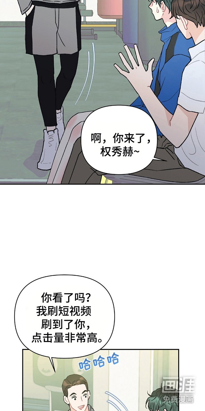 第17章：火爆