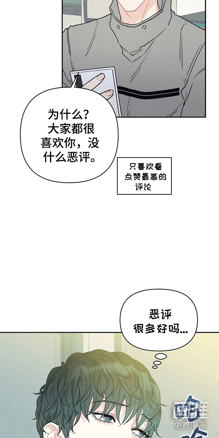 第17章：火爆