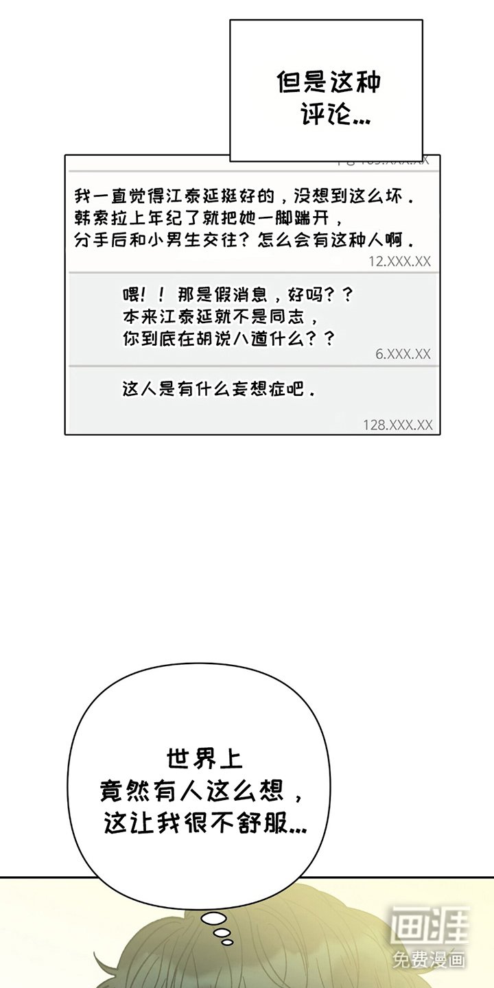第17章：火爆