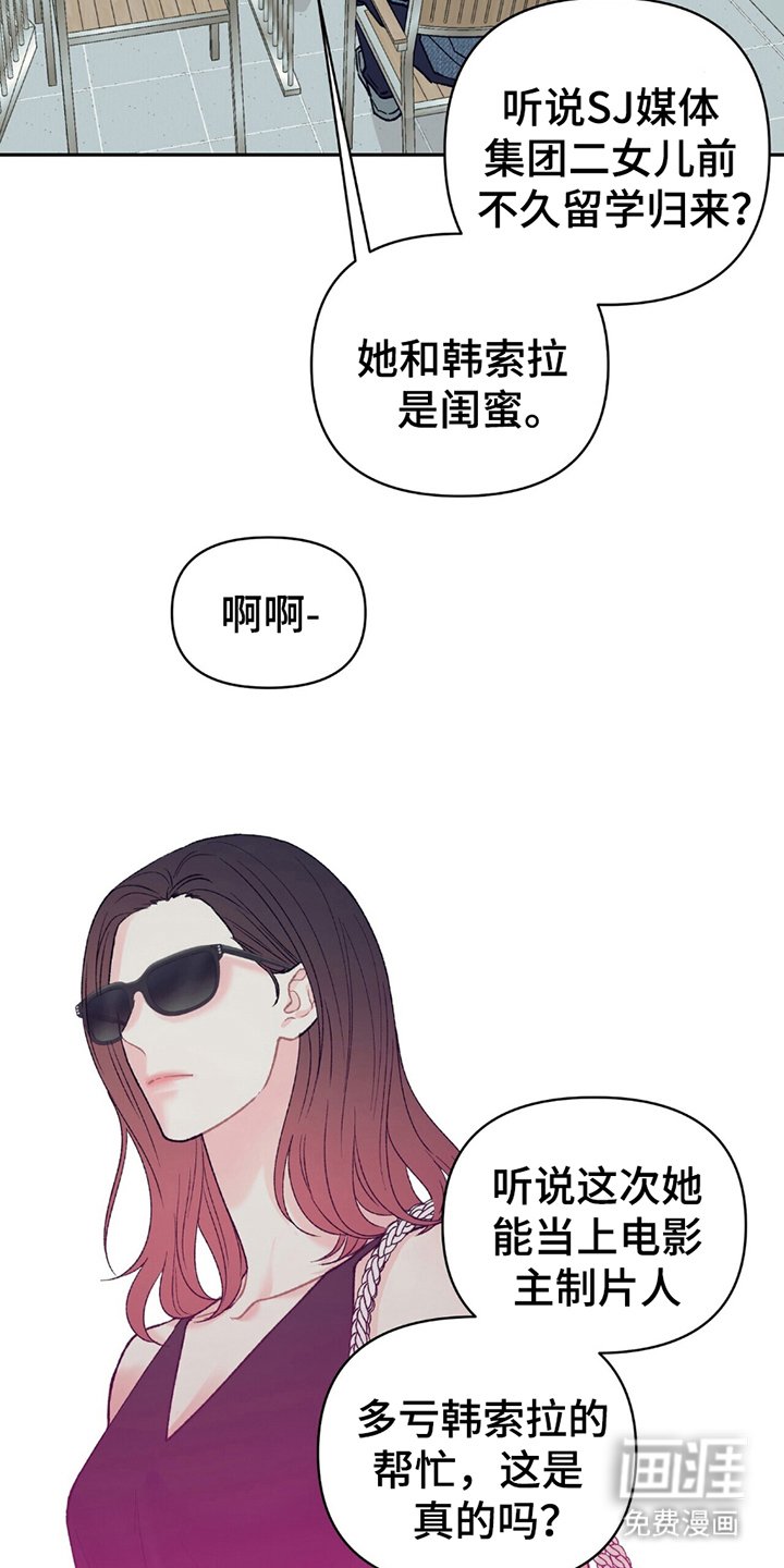 第17章：火爆