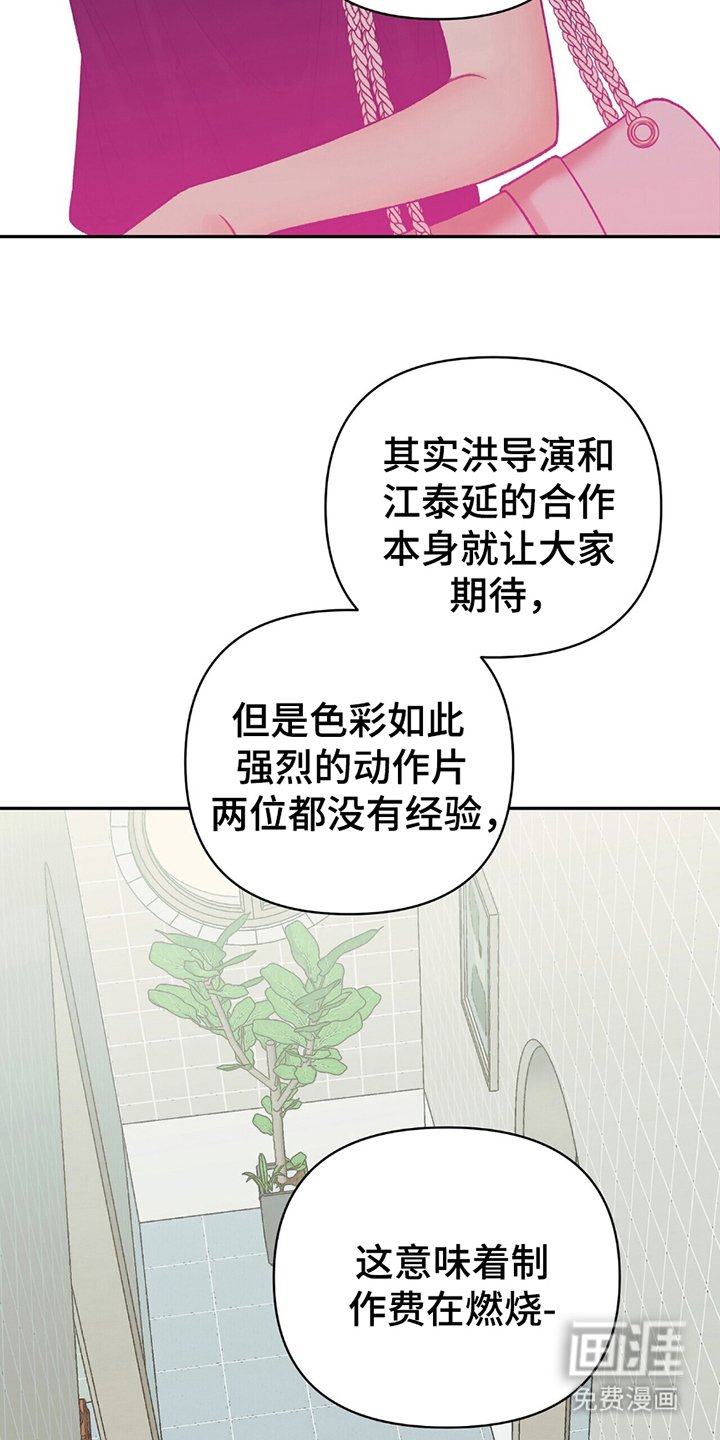 第17章：火爆