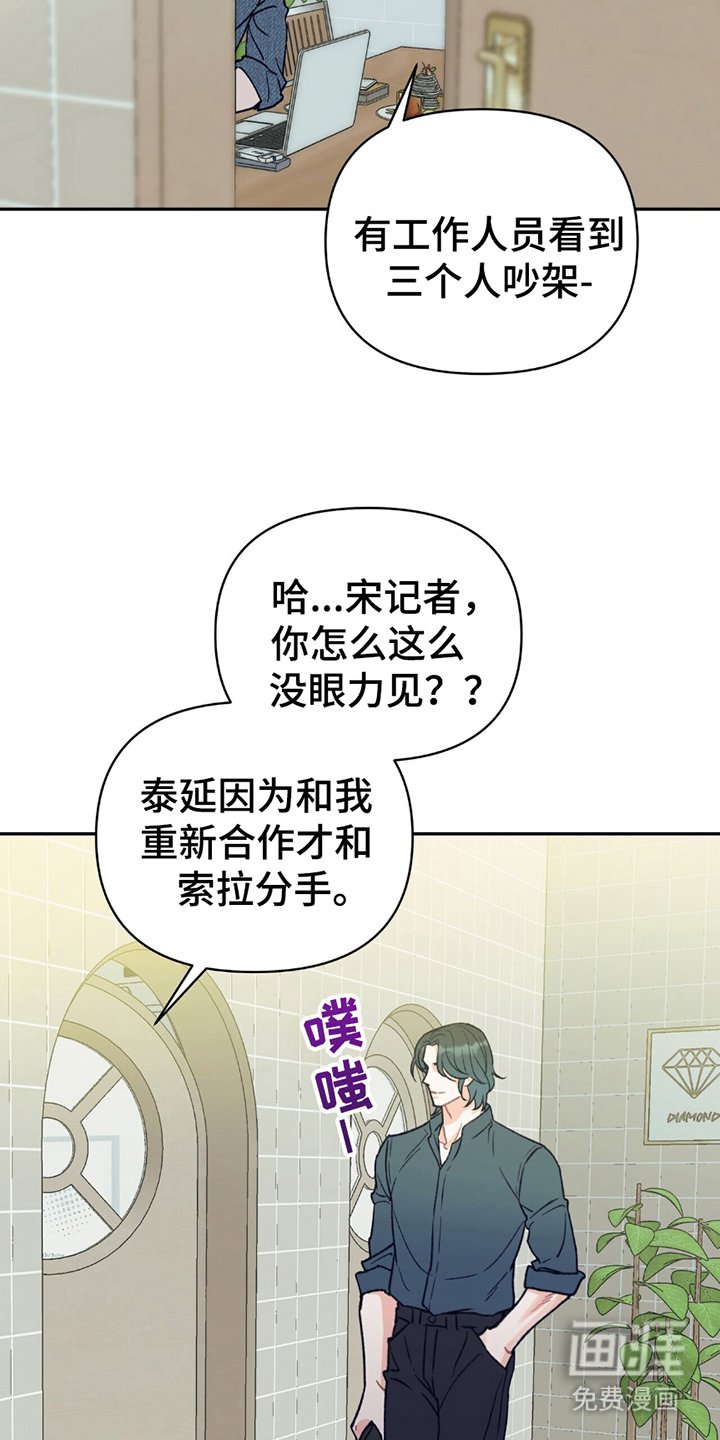 第17章：火爆