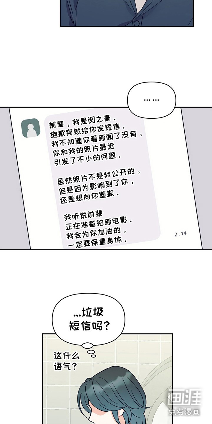第17章：火爆