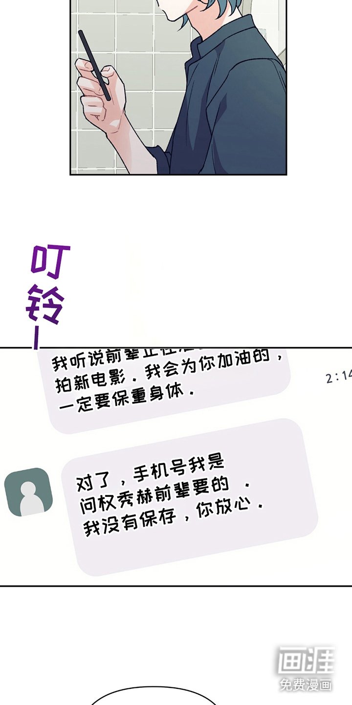 第17章：火爆