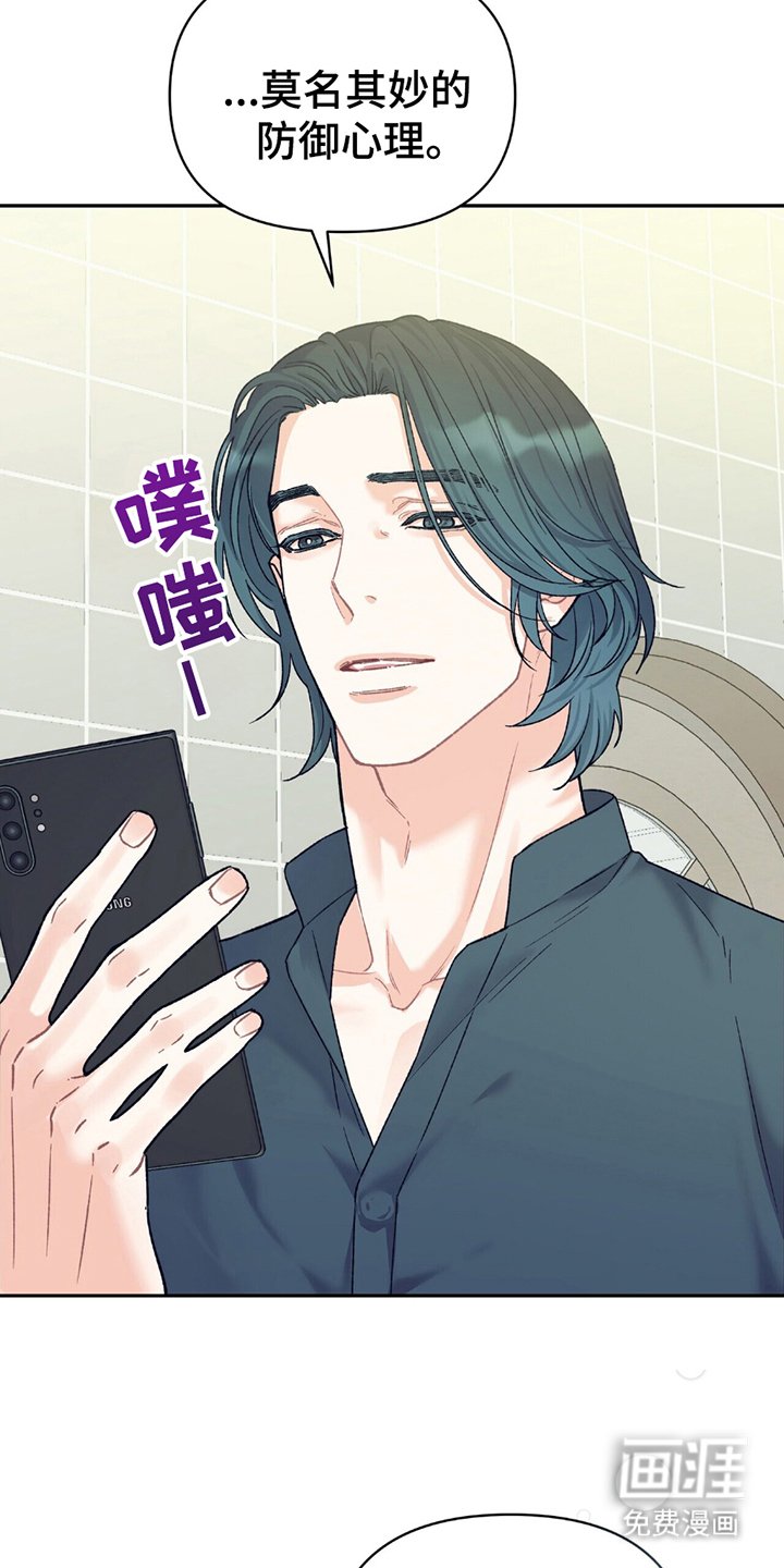 第17章：火爆