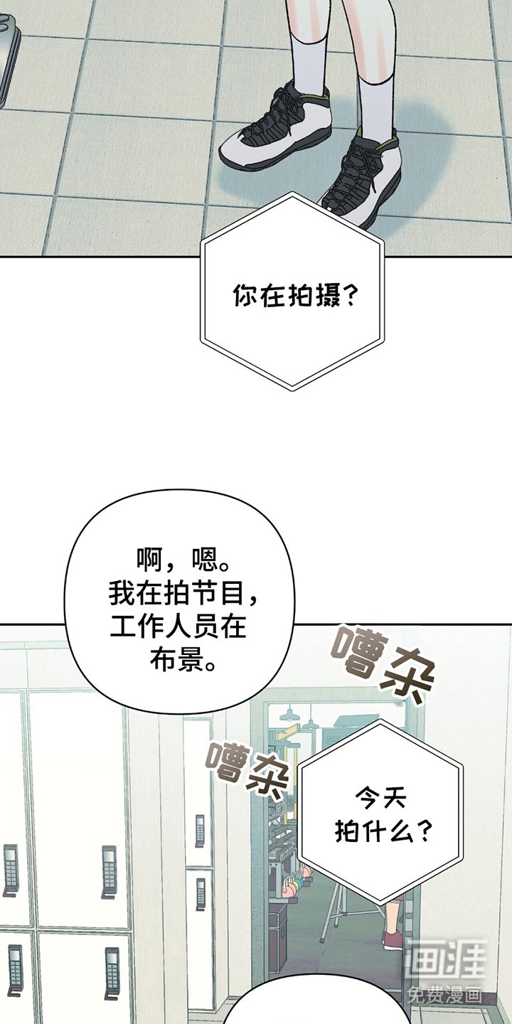 第17章：火爆
