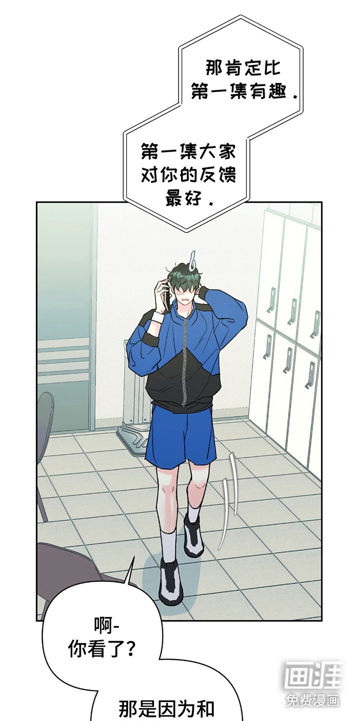 第18章：满意的后辈