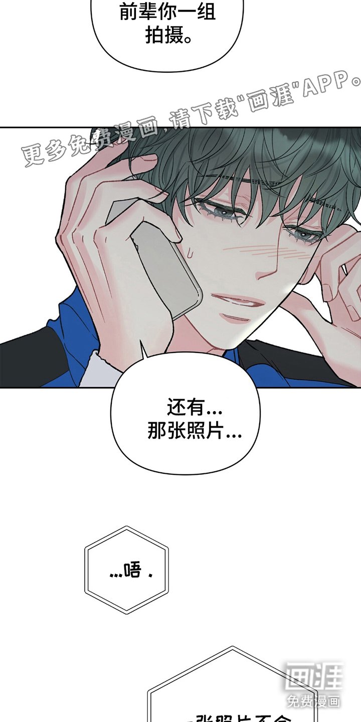 第18章：满意的后辈