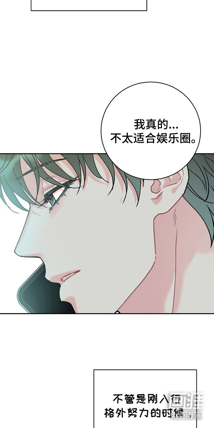 第18章：满意的后辈