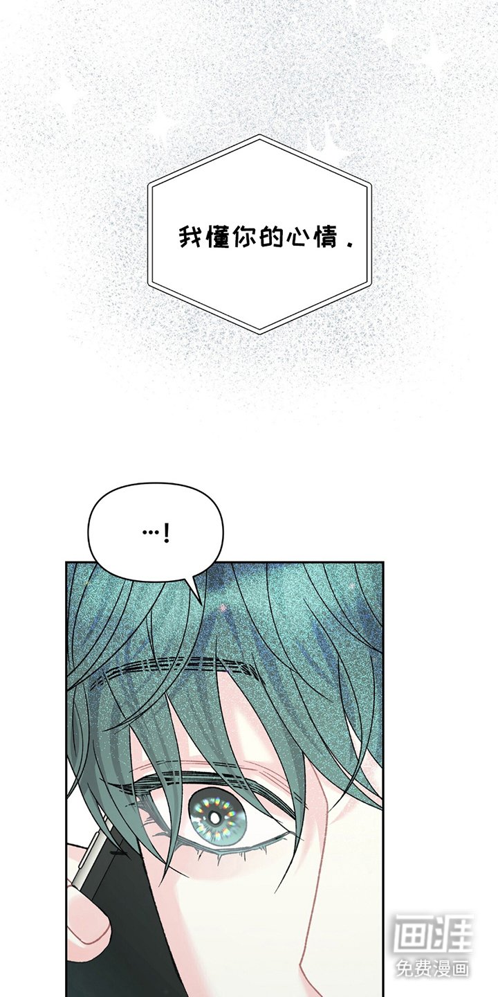 第18章：满意的后辈