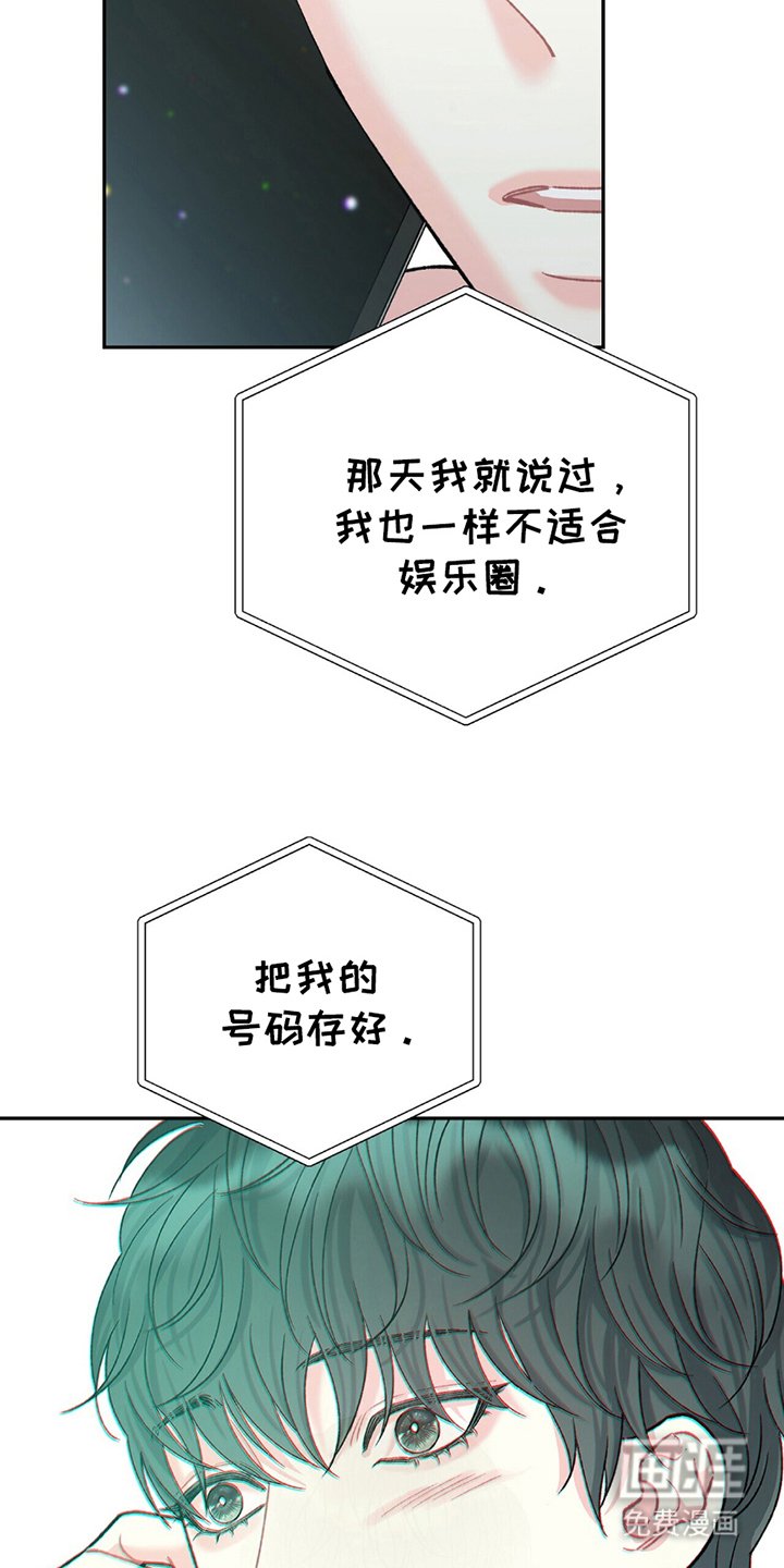 第18章：满意的后辈