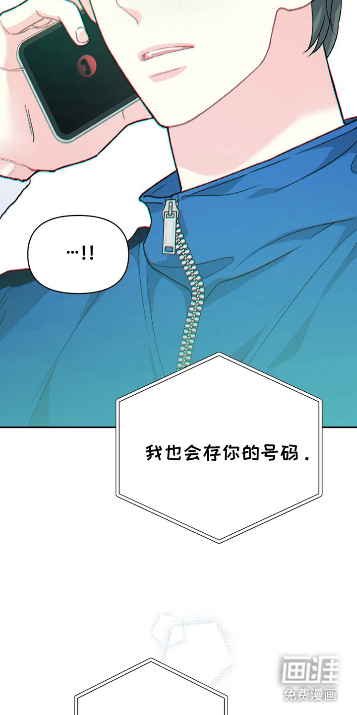 第18章：满意的后辈