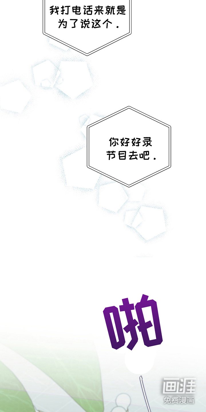 第18章：满意的后辈