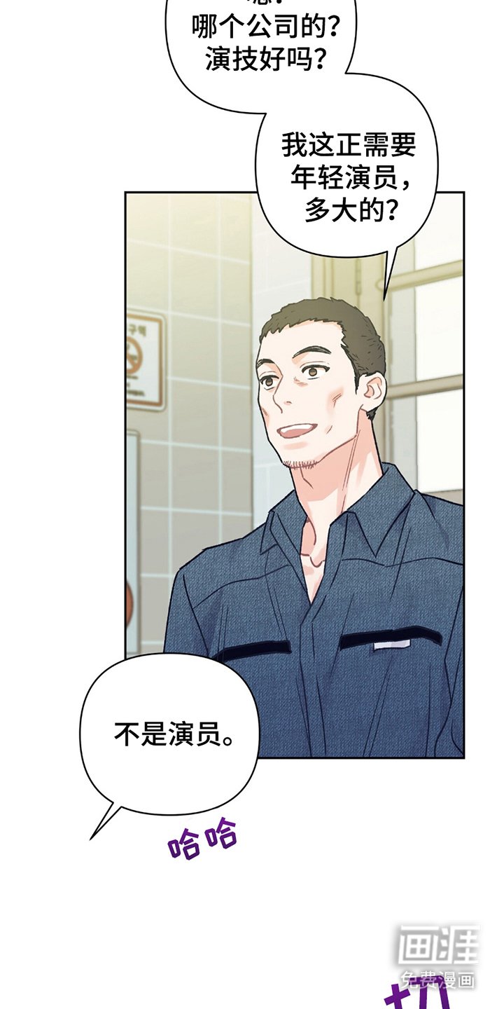 第18章：满意的后辈