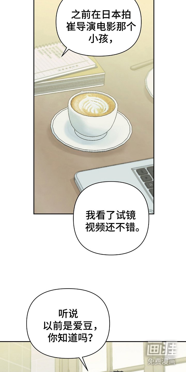 第18章：满意的后辈
