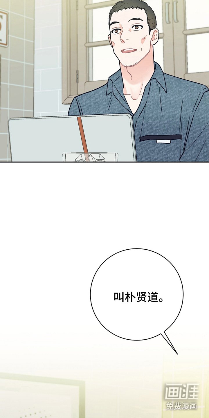第18章：满意的后辈