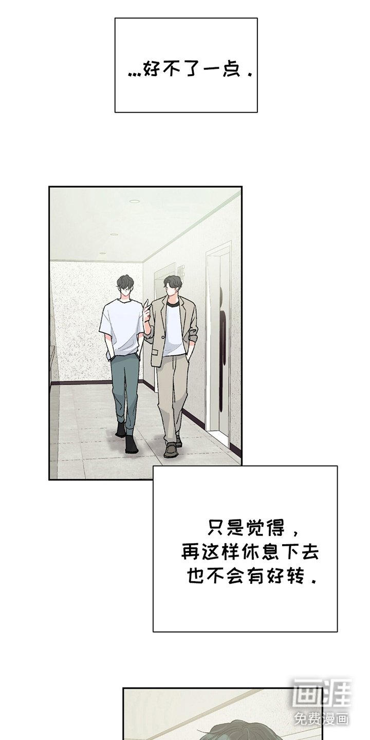 第2章：试镜
