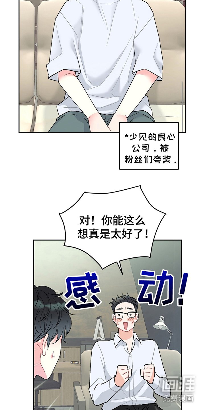 第2章：试镜