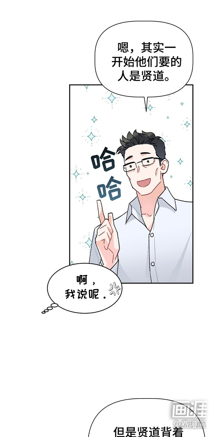 第2章：试镜