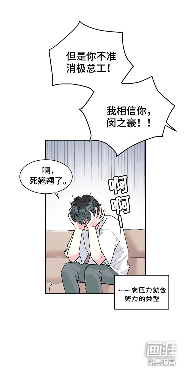 第2章：试镜