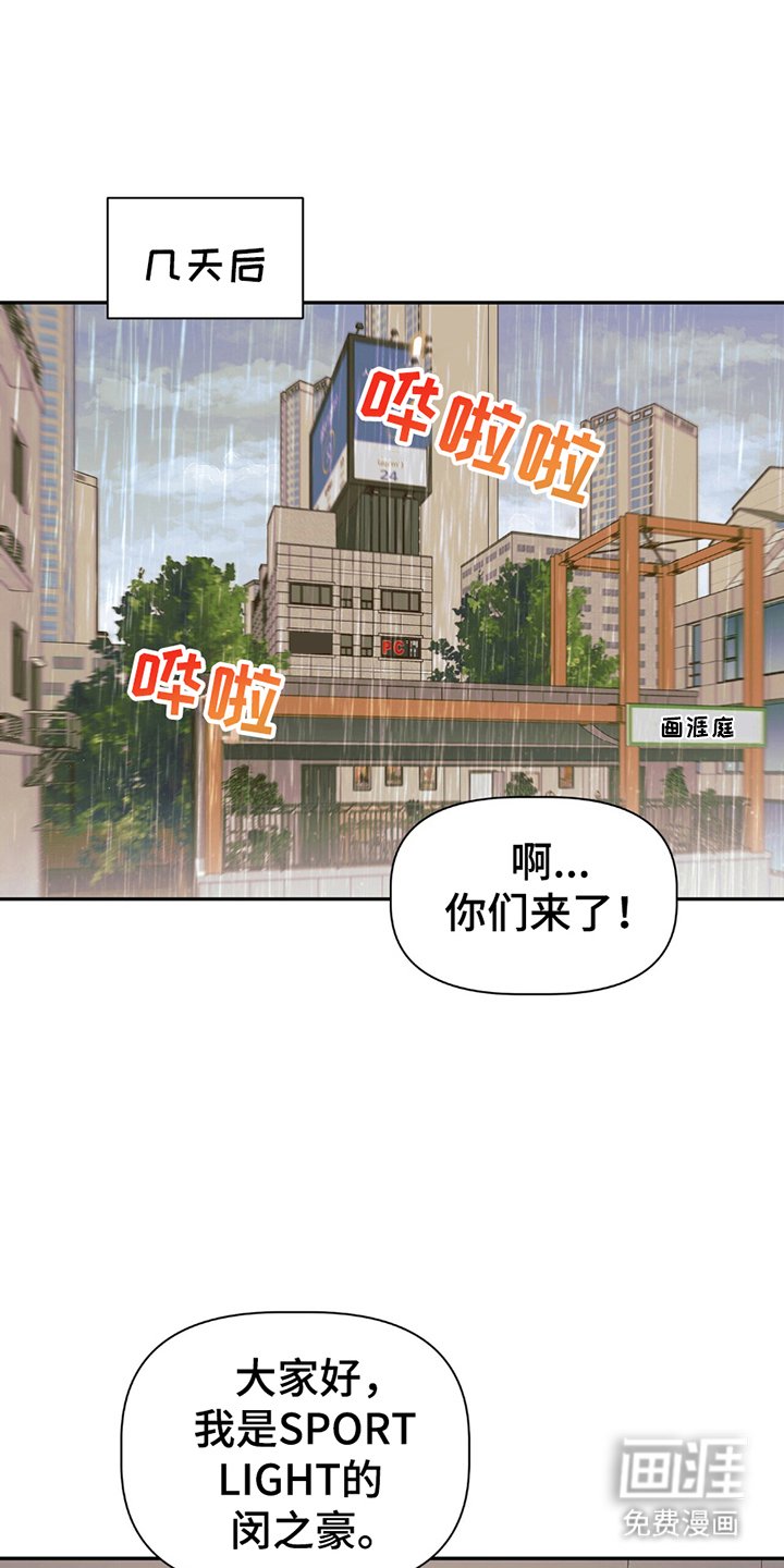 第2章：试镜