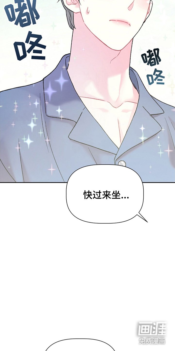 第2章：试镜