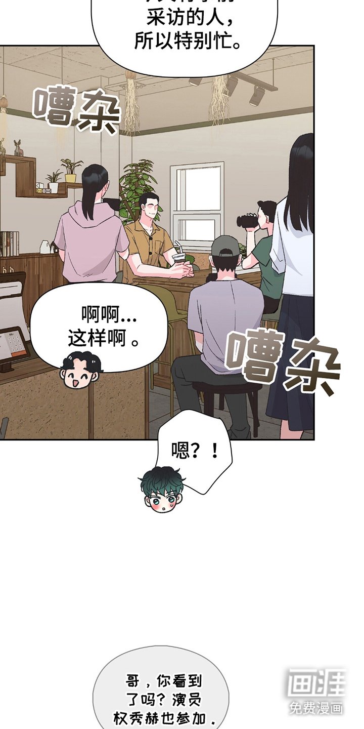 第2章：试镜