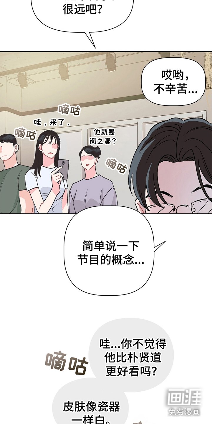 第2章：试镜
