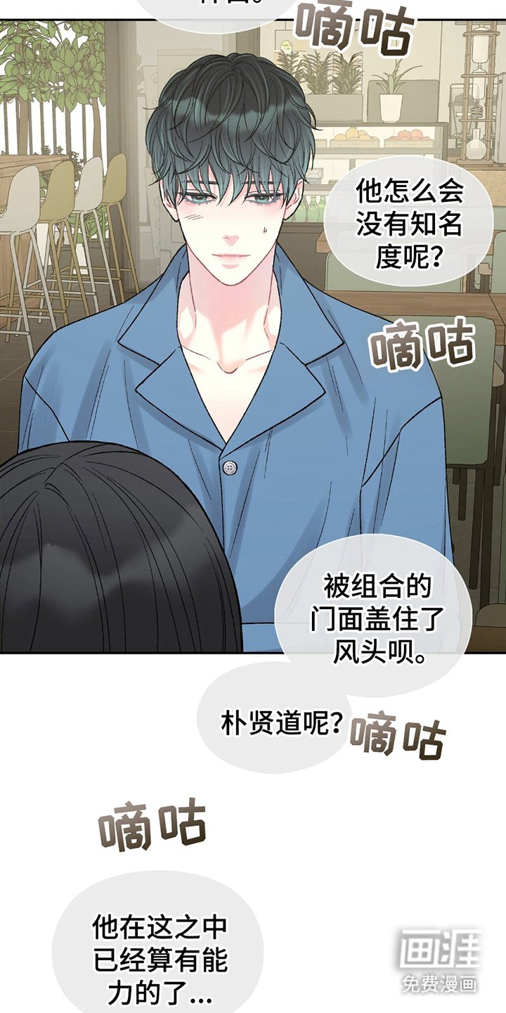 第2章：试镜
