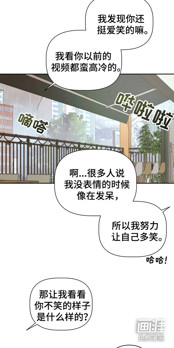 第2章：试镜